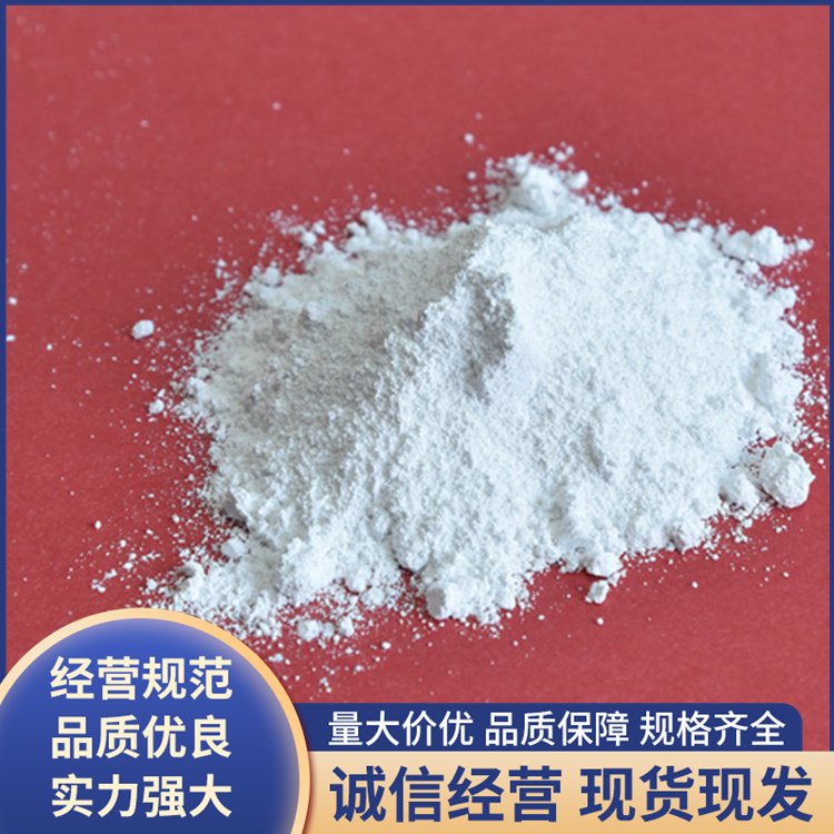 硼酸锌白色粉末 使用范围广泛 发货迅速 阻燃剂