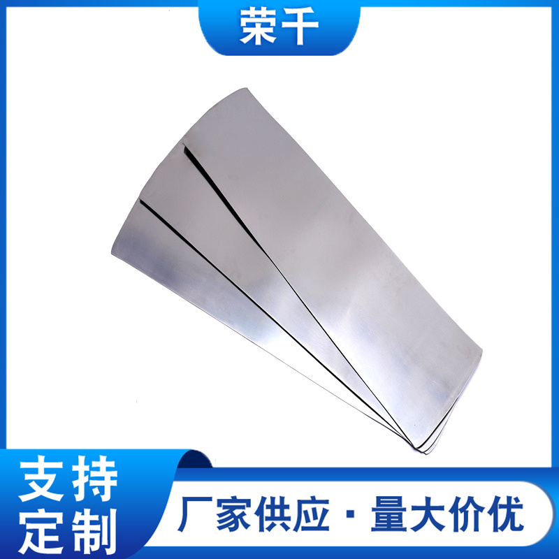 超弹记忆合金板荣千镍钛合金片科研实验用可定制