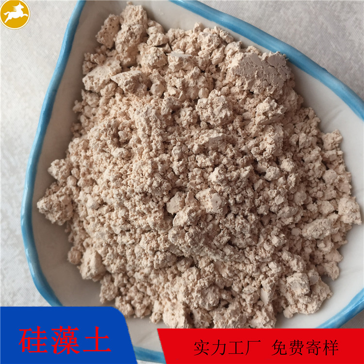 马跃供应 助滤剂污水处理用煅烧硅藻土 325目硅藻土粉