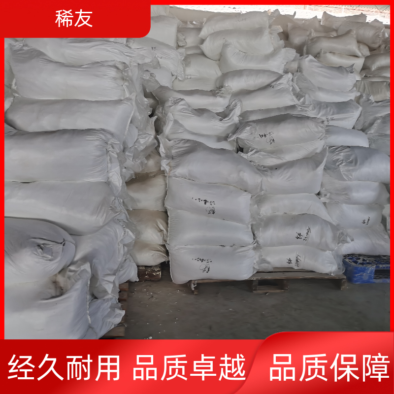 稀友炼油领域高纯氧化镨钕高热稳定性分装定制实力厂家