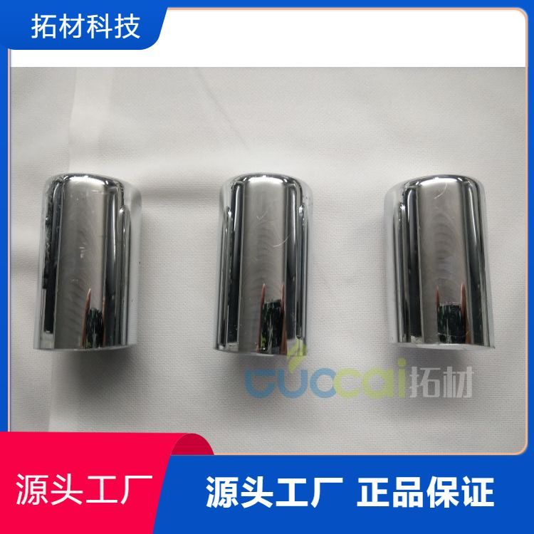 拓材科技高纯锑颗粒 源头厂家供应 规格齐全 科研专用