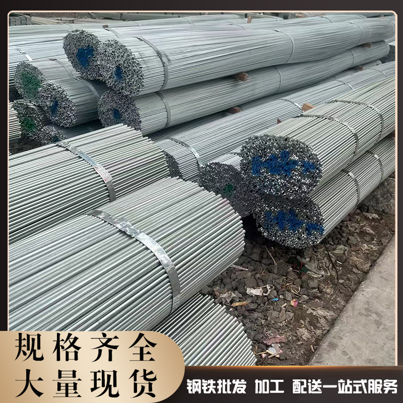 20# 45# 镀锌圆钢 表面光滑无刺 实心耐磨 建筑施工用钢材