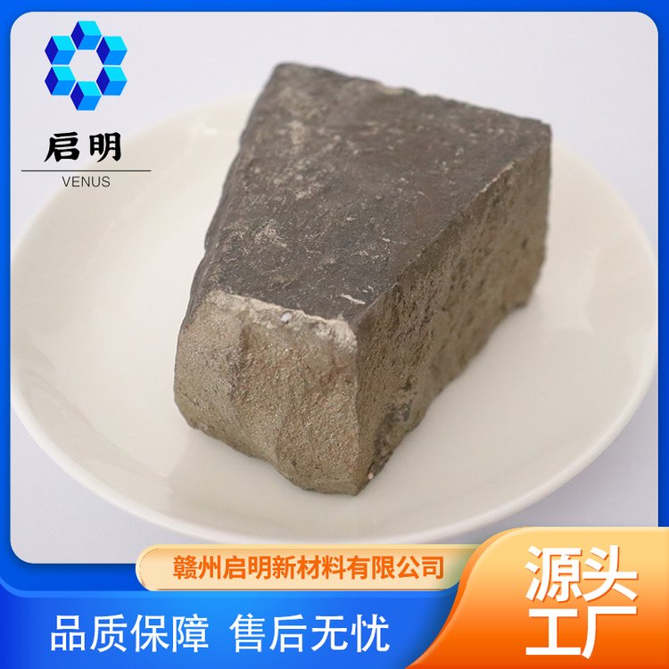 稀土金属钆99.5%（Gd）用于合金材料，镁合金和中间合金添加剂