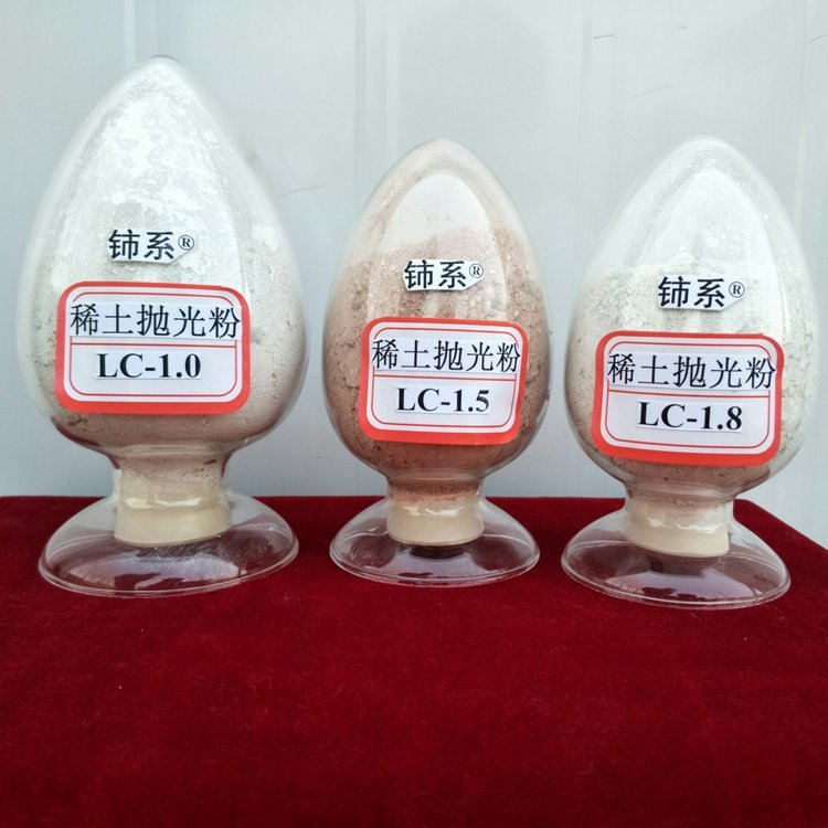 电视显示频稀土抛光粉 LC-1液晶玻璃抛光粉 批发