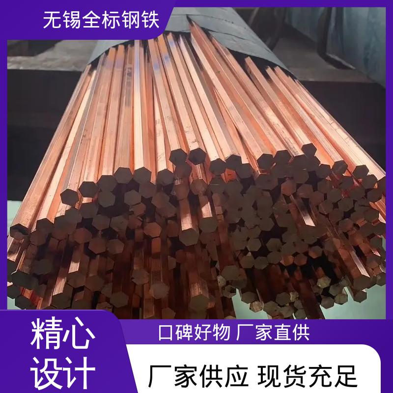 现货直供 可定制加工 C14500美标碲铜棒 T1铜排