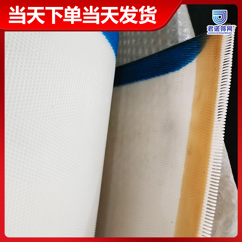 海 口带式压滤机滤布 现货充足 当天下单当天发货 君诺