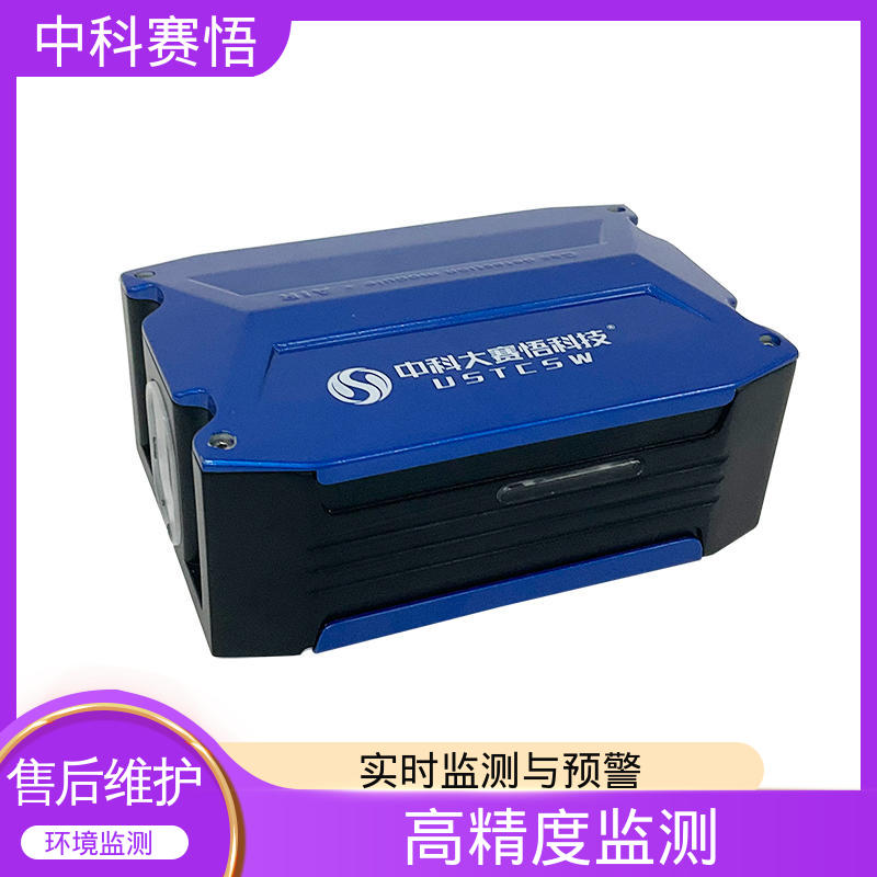 中科 户外 机载大气环境监测系统 光谱及数字成像 气体泄露巡检