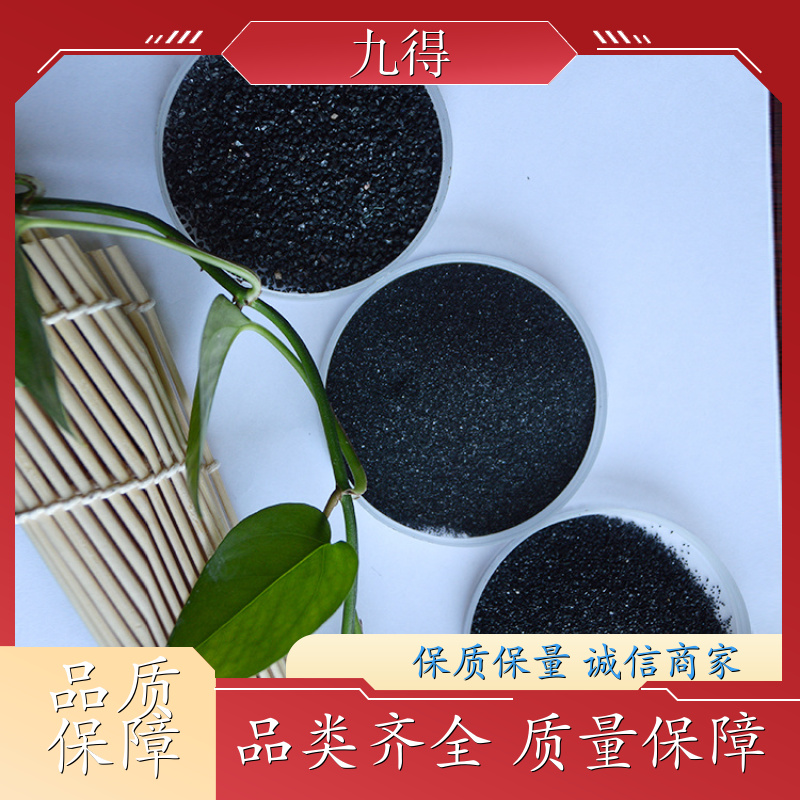 厂家供应 床垫枕头填充 黑电气石 纺织 800目1250目