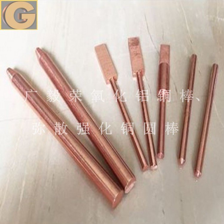 蓝头钨针 镧钨电极 氩弧焊焊接配件 WL20*150/175mm