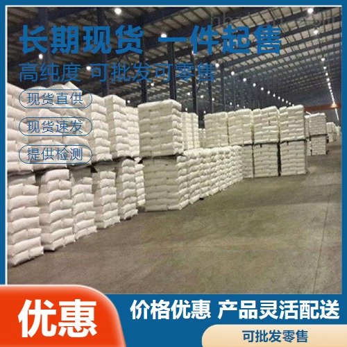 工业级氧化镱 1314-37-0 用于光学玻璃添加剂 高纯度