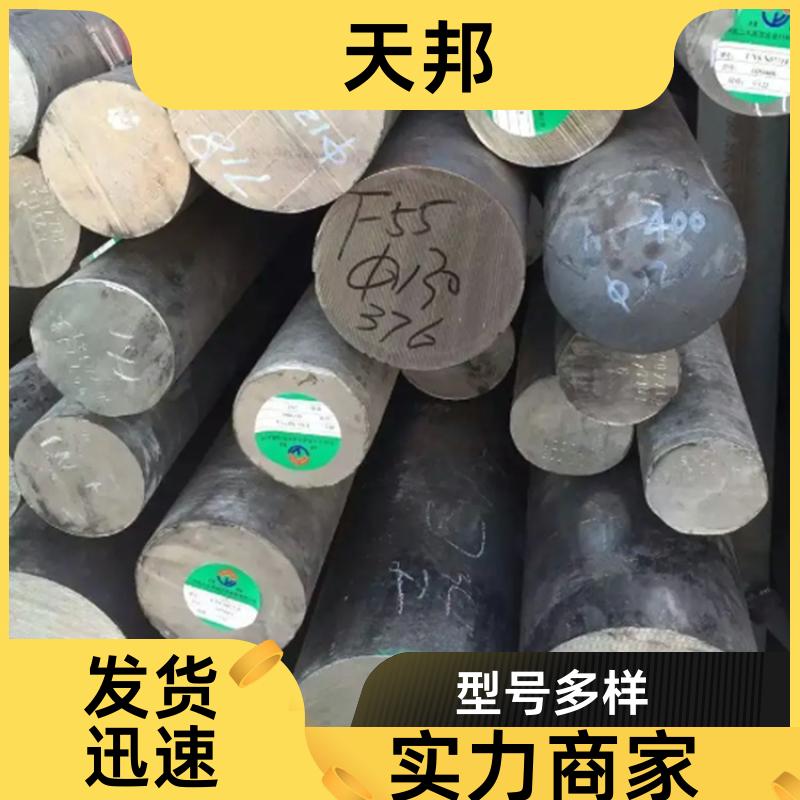 供应B-2哈氏合金 易焊接合金板材 按需加工 天邦