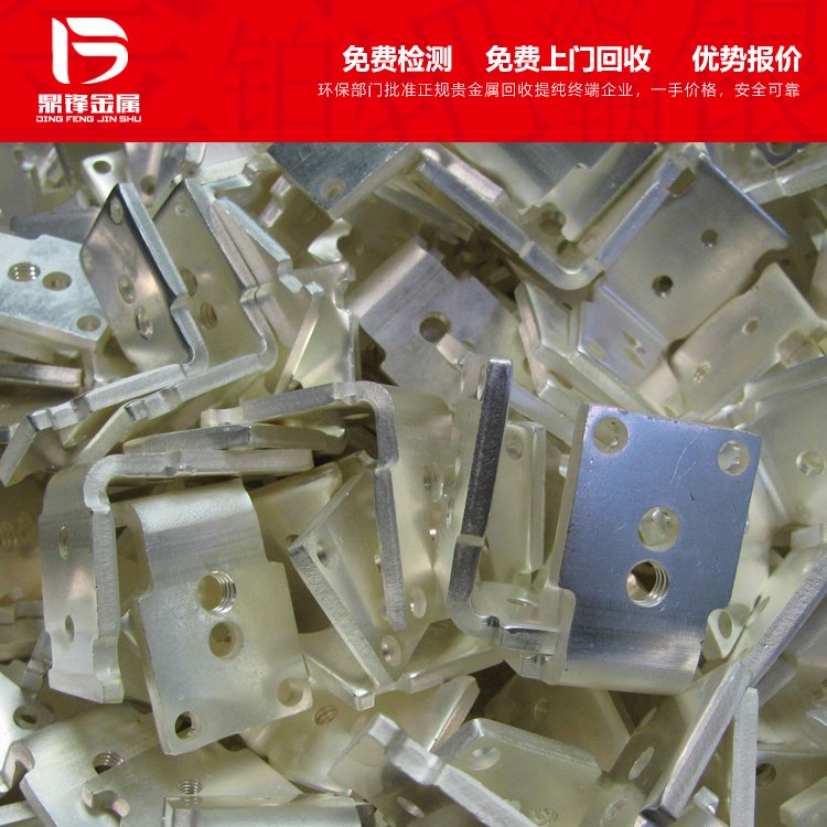 重庆银点回收 银盐 八方回收购 再生资源二次利用