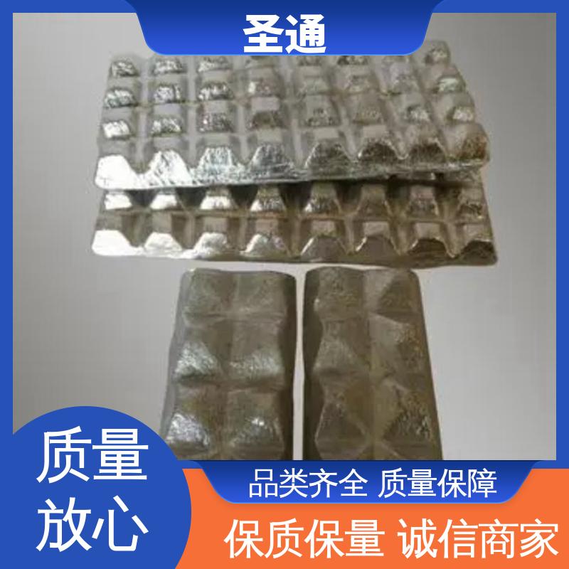 铝稀土中间合金 支持定制 多年行业经验 改善铸件表面质量 圣通