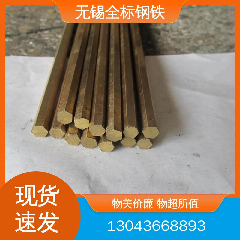 可定制加工 规格齐全 C27000美标黄铜棒 HPb63-0.1铅铜排