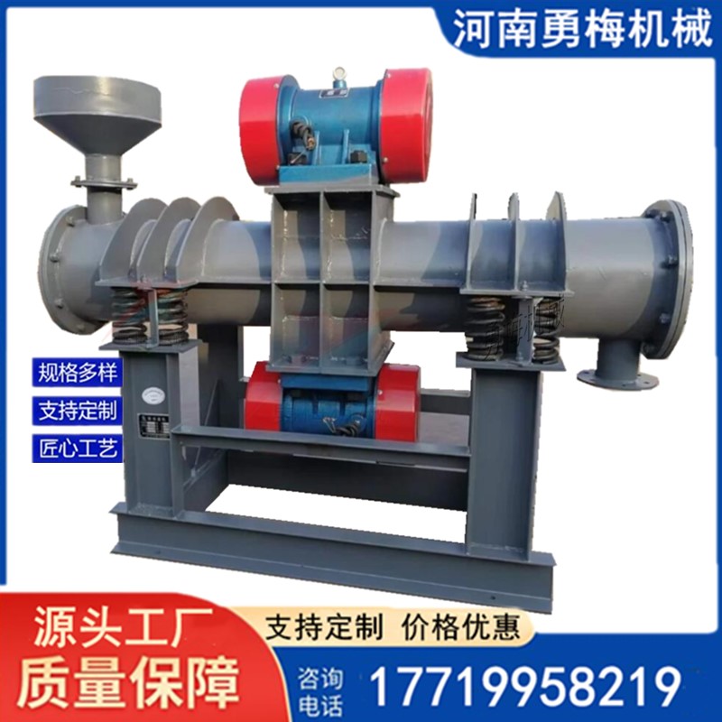 小型试验用振动式磨机 煤矸石 陶瓷 铁粉研磨机 超细粉磨粉机