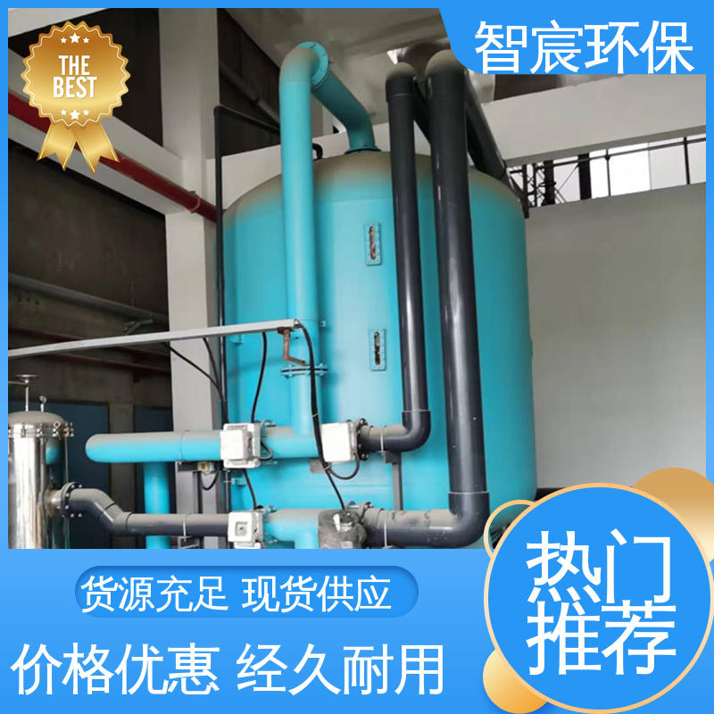 多介质过滤器 易于维护 石英砂过滤罐 生活饮用水处理 智宸