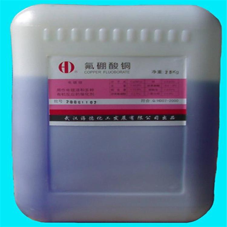 回收老人牌快干甲板漆 53240 松油醇, 钨酸 现场估价