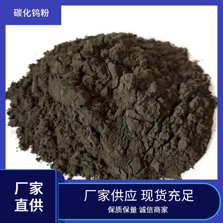 铸造碳化钨粉 80-120目 用于堆焊石油钻具等 金信合金