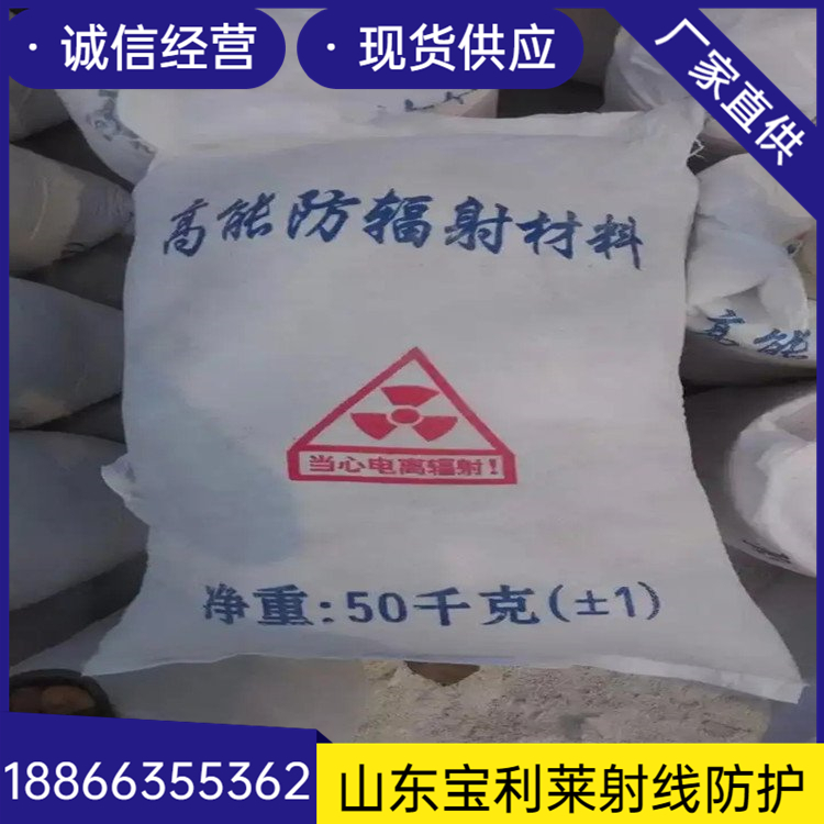 DR室硫酸钡 重晶石防护粉 高钡含量颗粒均匀 多规格可选择