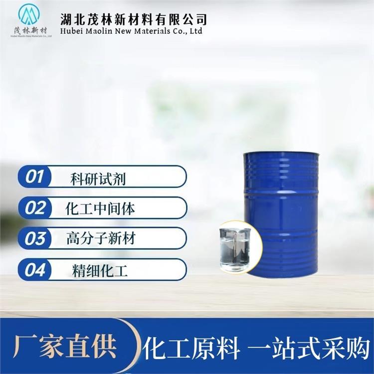 七水硫酸钴 10026-24-1 含量99% 工业级 玻璃着色剂 供应