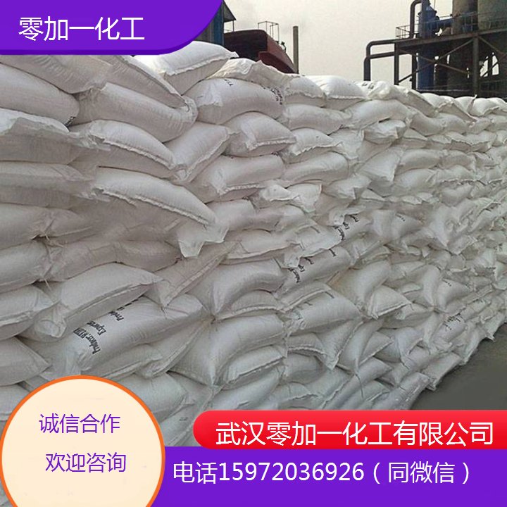 零加一供货 碱式碳酸镍 12244-51-8 用于电池制造 陶瓷 催化剂