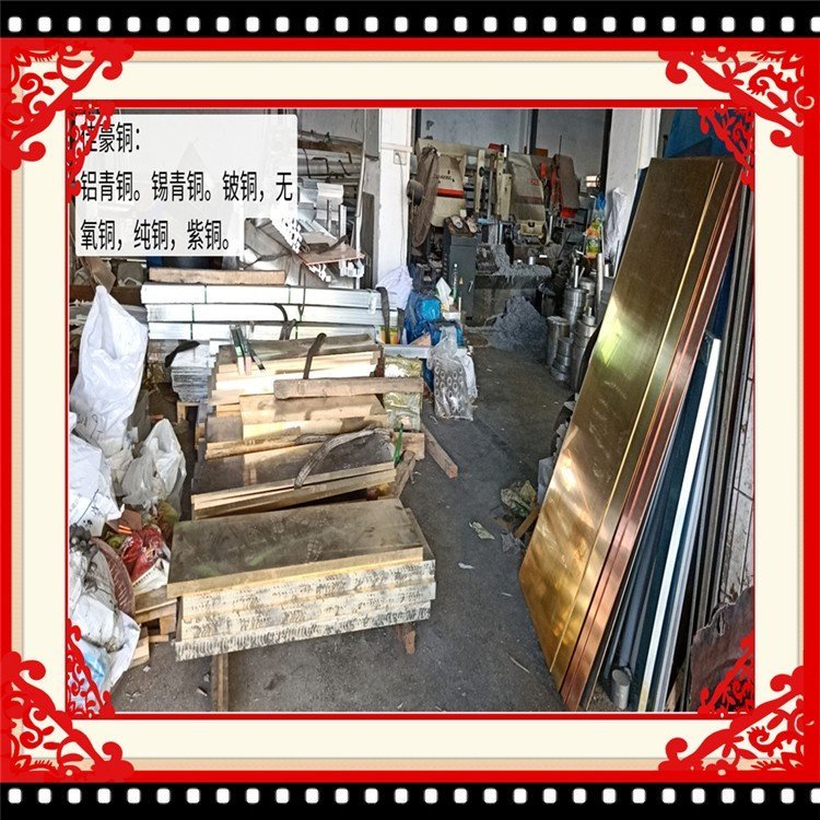 QAl11-6-6铜片 qal11-6-6铜合金板 原厂Qal11-6-6铜棒