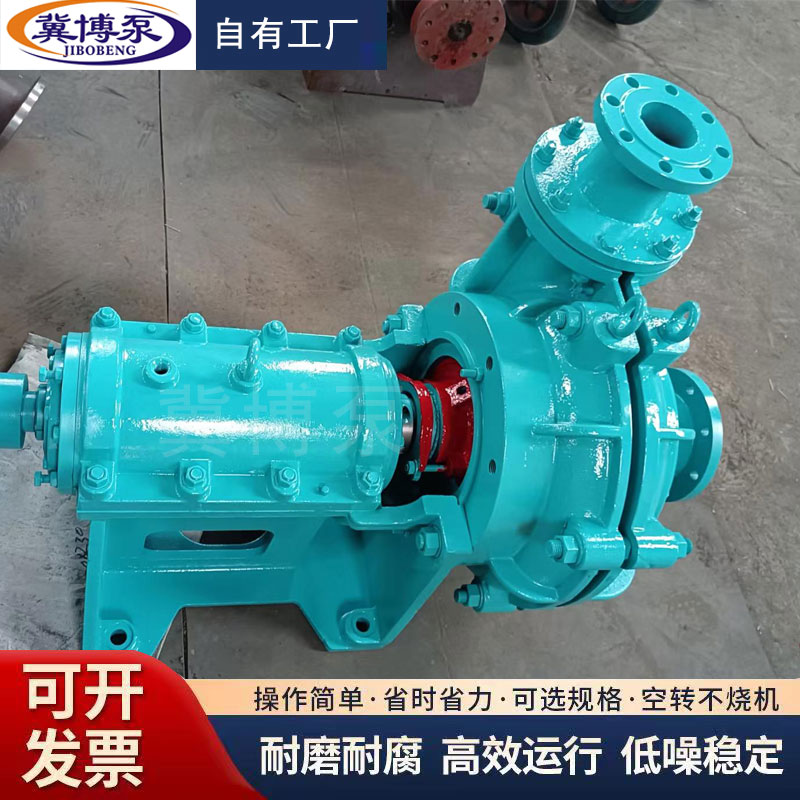 博泵耐磨ZJ卧式渣浆泵尾沙回收柴油机砂砾泥浆泵抗洪排涝清淤用泵