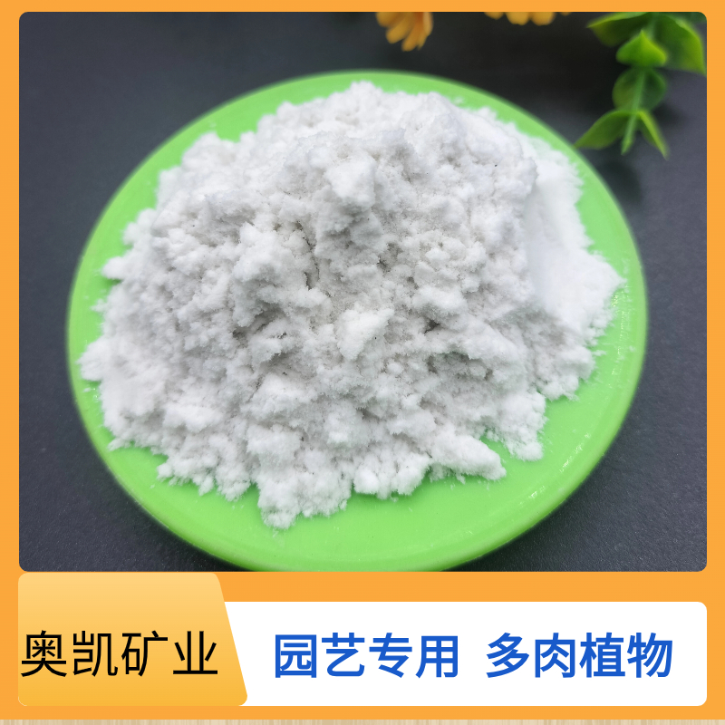 直供建筑保温隔热用膨胀珍珠岩改良土壤园艺5-8MM