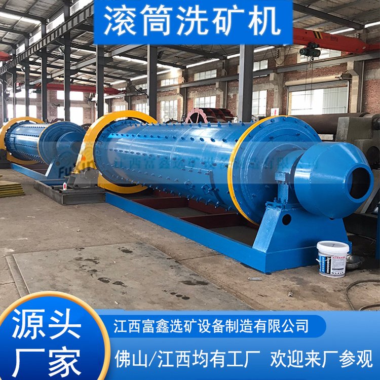 卧式选矿球磨机 矿用磨粉机 重金属铁矿石研磨机 节能制砂棒磨机