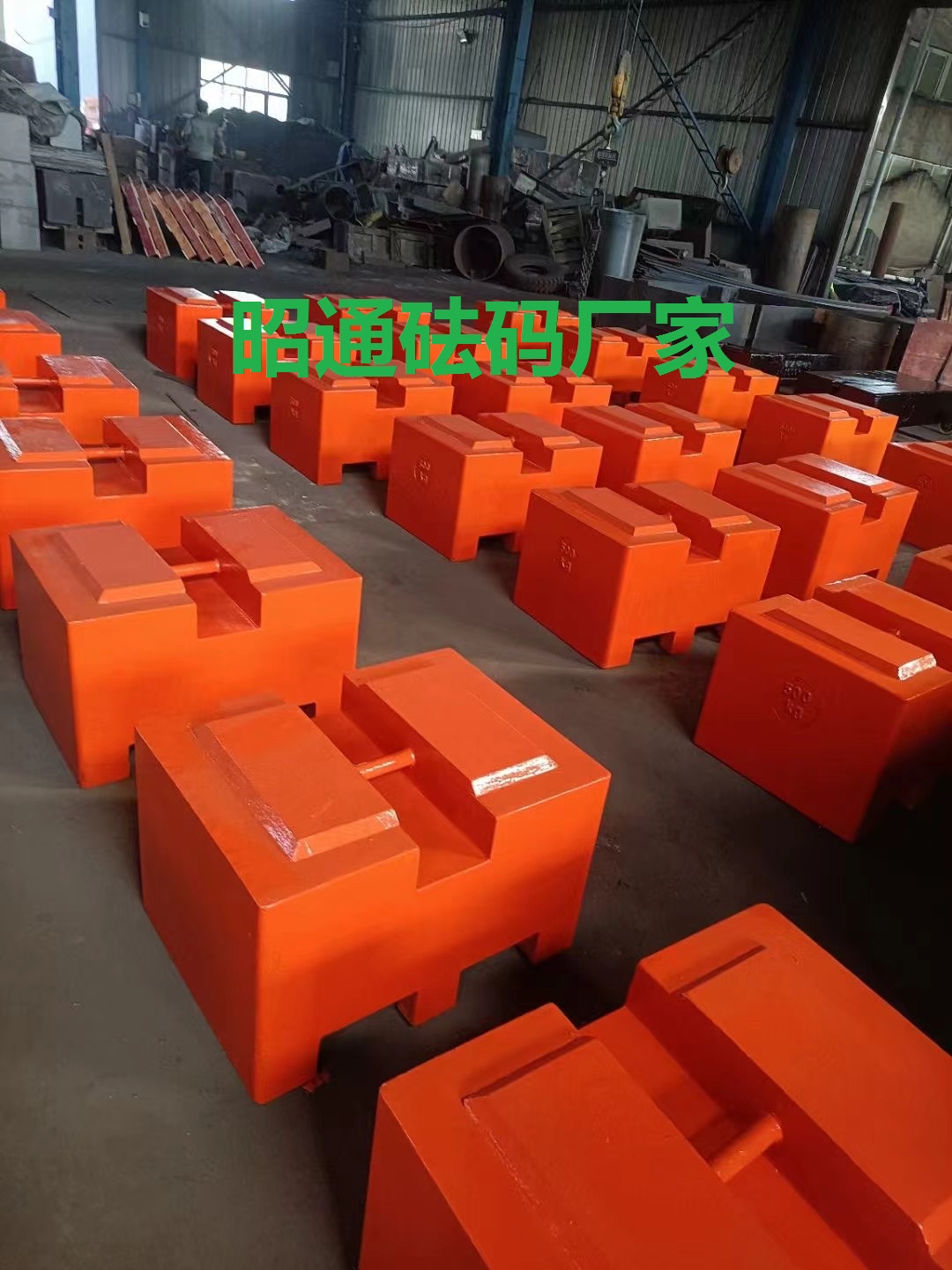 砝码耀华托利多搅拌站电子地磅25KG20KG电梯125试验配重