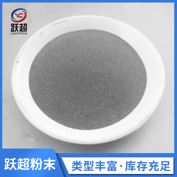 高纯钒粉 金属V粉 Mo 钼粉 单质钒 铁合金钒铁粉 钼铁 块颗粒粉末