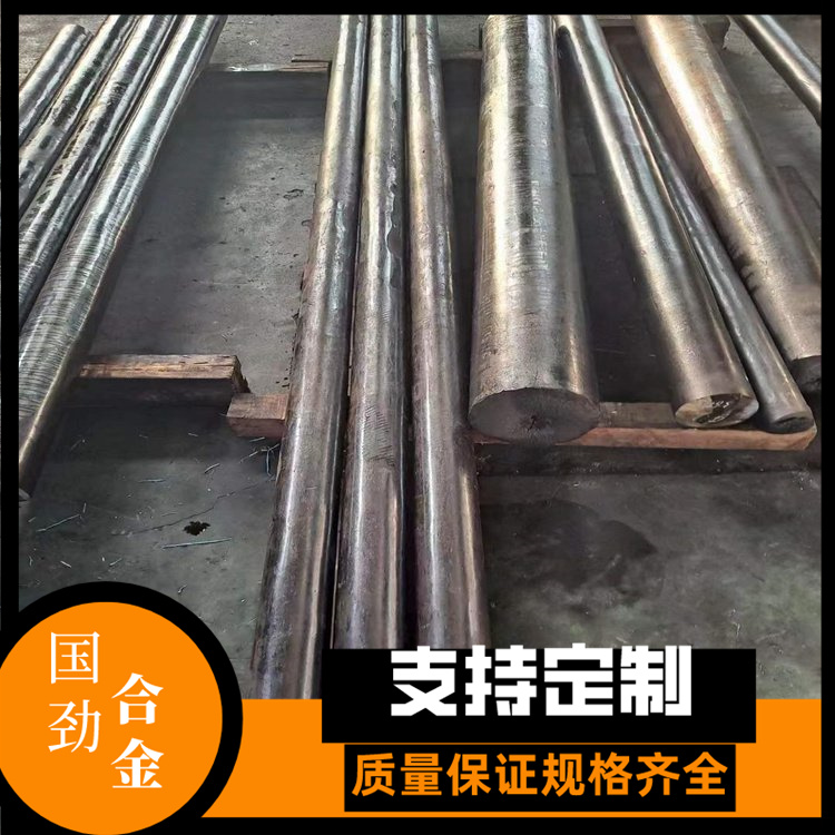 Hastelloy C4 镍基合金 圆棒 真空精炼加电渣重熔 锻打圆钢保探伤 定制