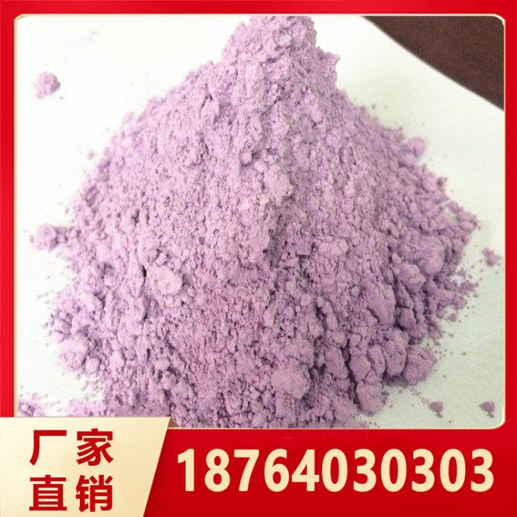 草酸钴 电池级工业 99.9%含量 1公斤起发 欢迎询价