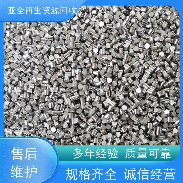 全国 纯镍边角料回收 回收稀土金属铽 长期回收钨粉磨削料