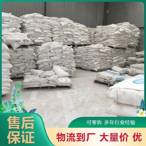 快速发货 杨梅栲胶 66% 选矿抑制剂 淡棕色粉末 提供检测