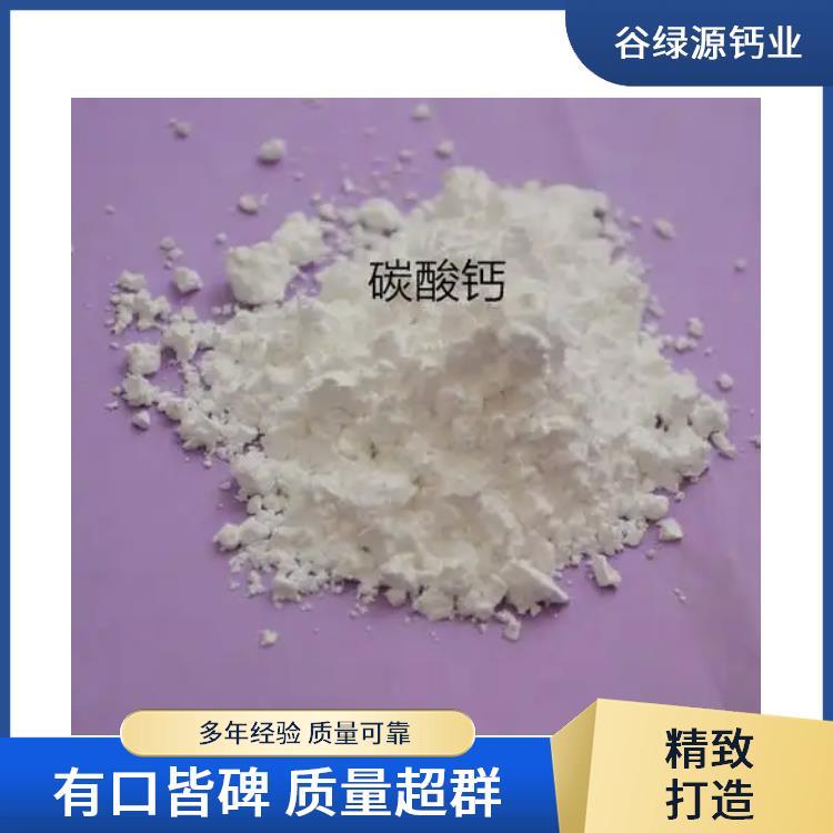 生活 谷绿源钙业 高白度重质碳酸钙 冶金用工业级方解石