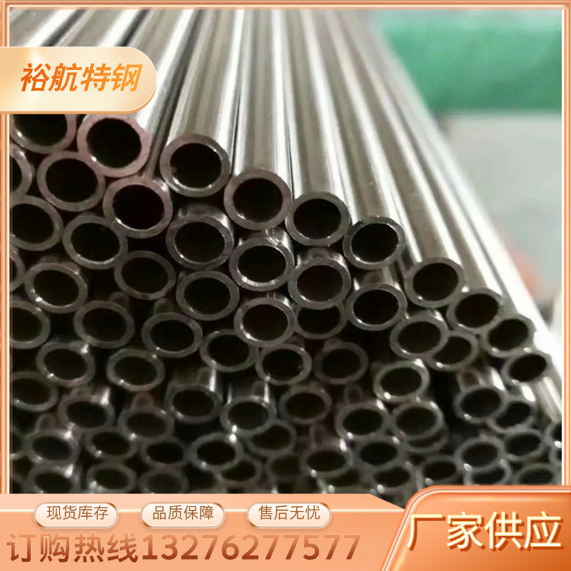 裕航特钢 按需定做S32205镍基合金管 S31803无缝管 板材 弯头 螺母 现货
