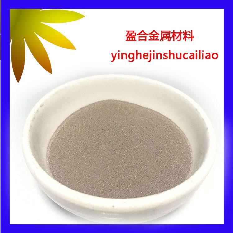 盈合 金属纯钨粉 碳化钨 钨钴合金粉喷涂 纯钨助溶剂 40目颗粒