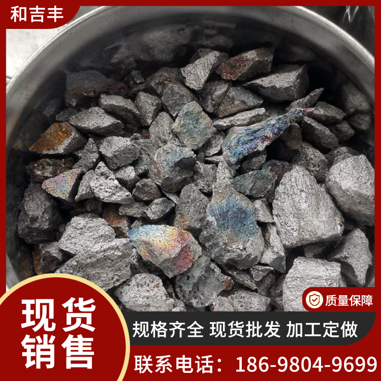 科研实验用钼铁 钼含量50-65% 炼钢铸造用添加剂 工业级 现货