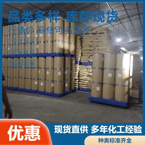 现货批发 灰色粉末 二硅化钼 12136-78-6 电加热元件 微电子工业