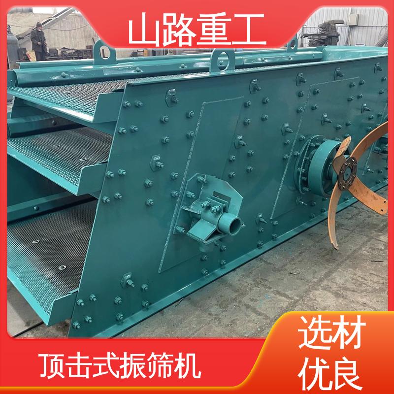 清洗分选机 新型不锈钢振动筛 全铜芯 耐震电机