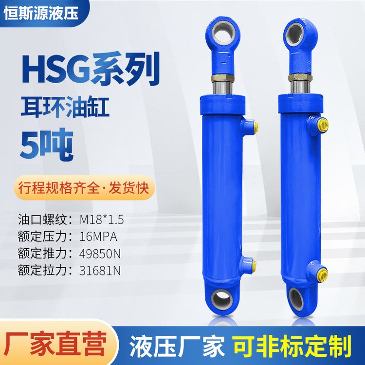 液压油缸HSGK01-100/70E-3311-1300，柱塞泵HP3V140/AV10RC4K3M-L1，柱塞泵K3VL140/B-1DLSM-L0/1-E0