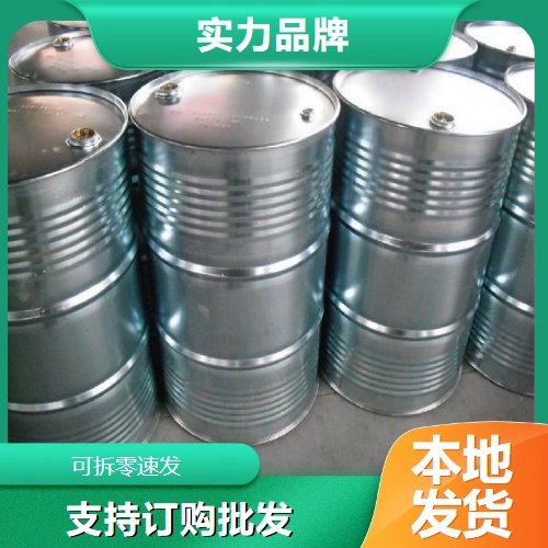 优级品 1,2-丙二醇碳酸酯 99.7%以上 液体 萃取剂增塑剂溶剂