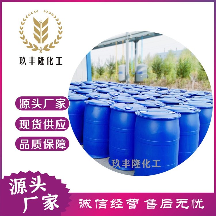 4-戊基苯硼酸 玖丰隆 121219-12-3 现货供应