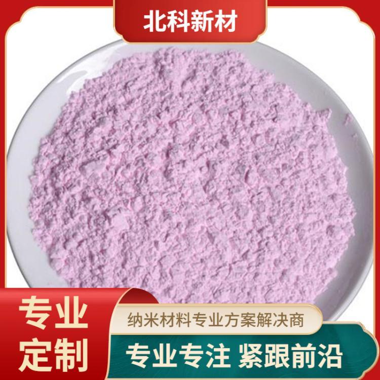 高纯优质纳米氧化铒 30-50nm 99.9% 纳米氧化铒 学校科研实验专用