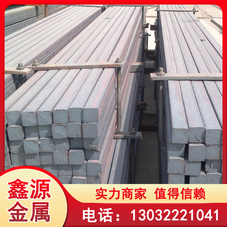 冷拉方钢厂家 Q235B Q355B镀锌方钢材 9*9 制造机械零件 规格尺寸全