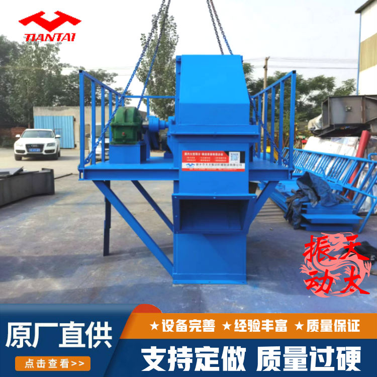 天太 TH160NE15现货 NE100斗式提升机 垂直输送粉块物料 上料快