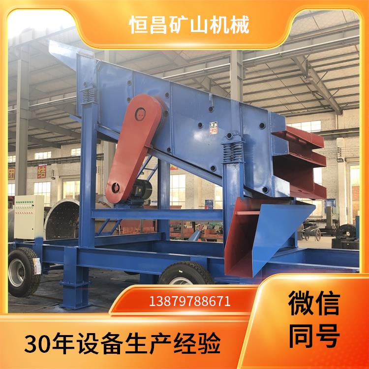 矿砂分离机器 多层筛网 震动筛 沙金矿 矿用振动筛产量