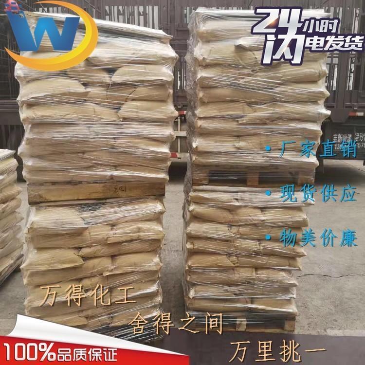 偏钨酸铵水合物