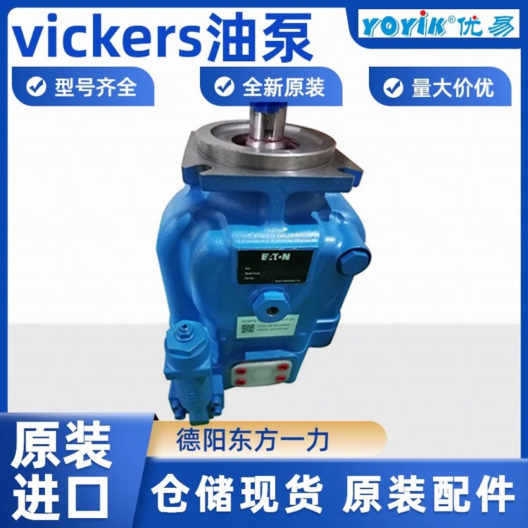 真空泵30-WS 发电机密封油系统 东方一力 检修备品